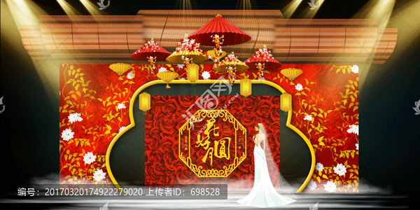 大紅中式婚禮舞臺(tái)效果圖