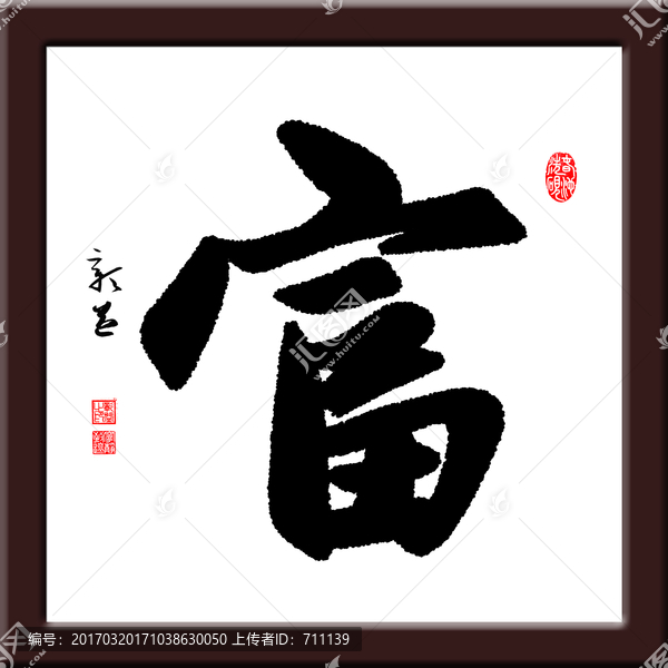 傳統(tǒng)