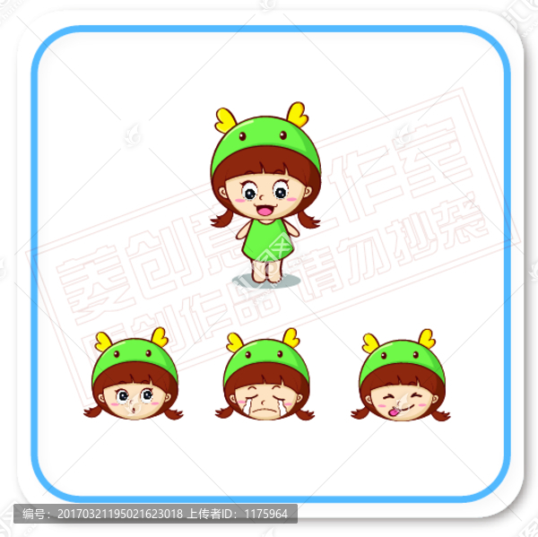 小龍女