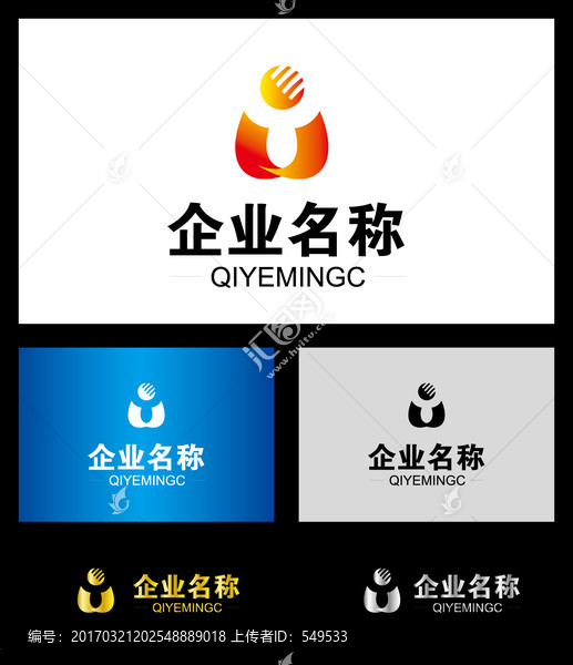 logo,标志