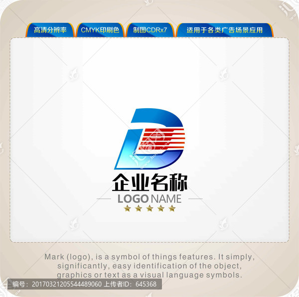 D字母LOGO