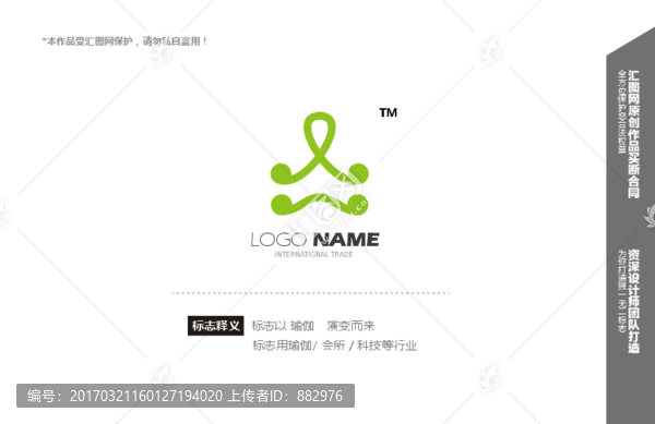 瑜伽logo設計