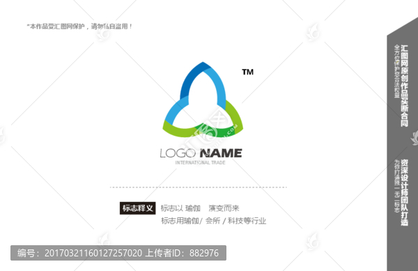 瑜伽logo設(shè)計(jì)