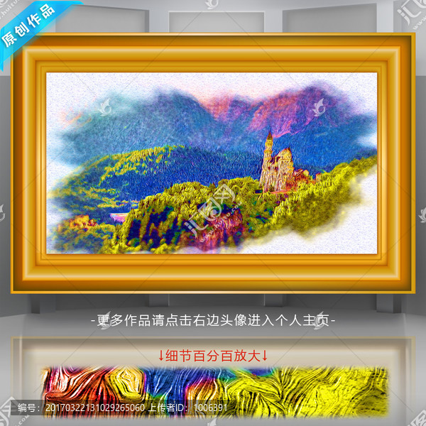 室內(nèi)裝飾畫