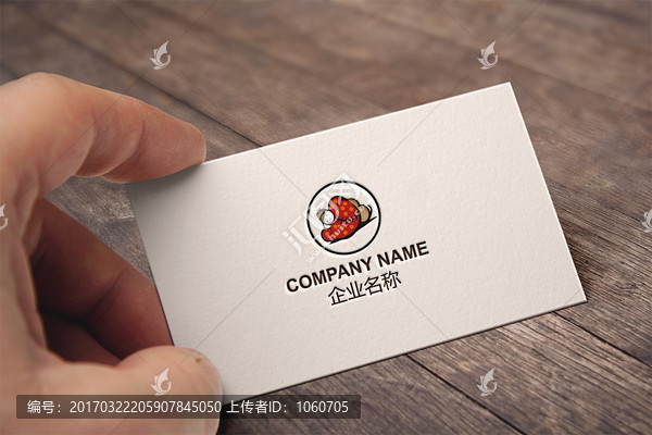 卡通胖子LOGO設(shè)計