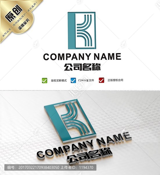 k字母LOGO,字母K標(biāo)志