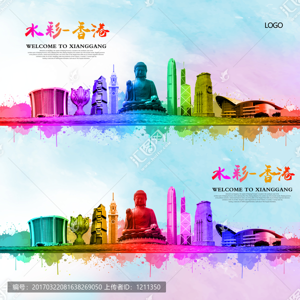 香港