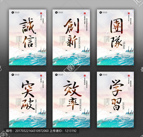 企業(yè)標(biāo)語
