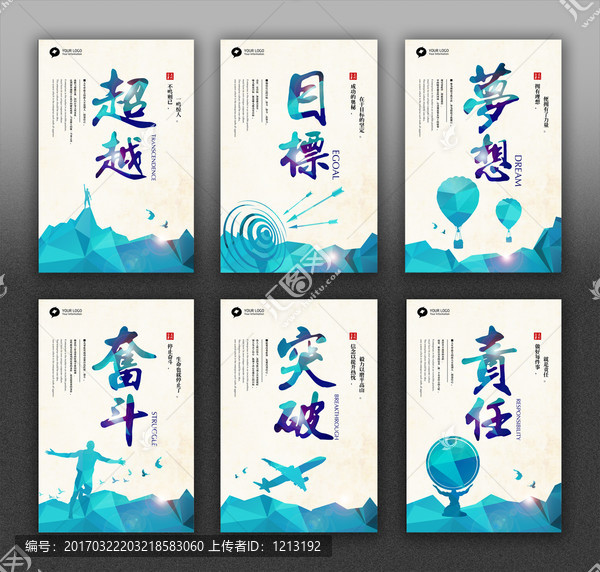 企業(yè)標(biāo)語(yǔ)