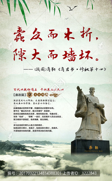 蠹眾而木折,隙大而墻壞
