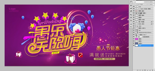愚人節(jié)專題