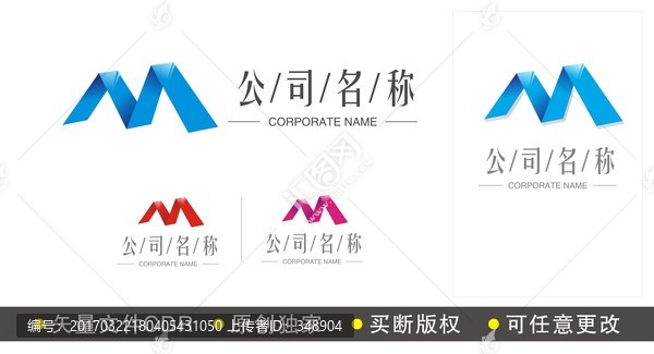 字母m,logo設(shè)計(jì)