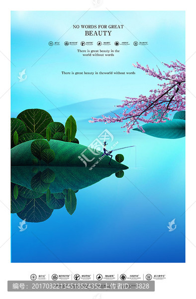 地產(chǎn),房地產(chǎn)廣告