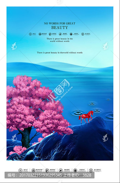 地產(chǎn)報(bào)廣