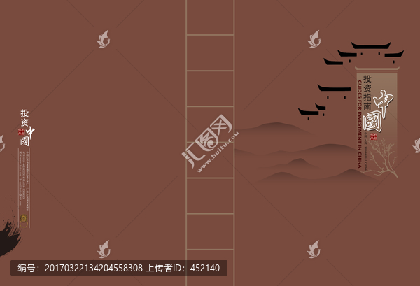 中國(guó)風(fēng)封面