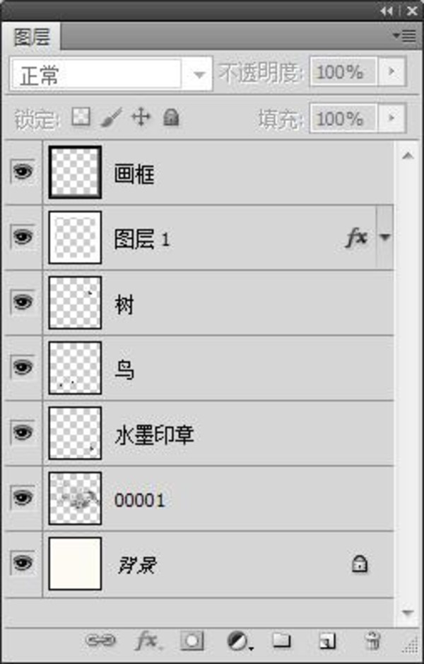 水墨畫