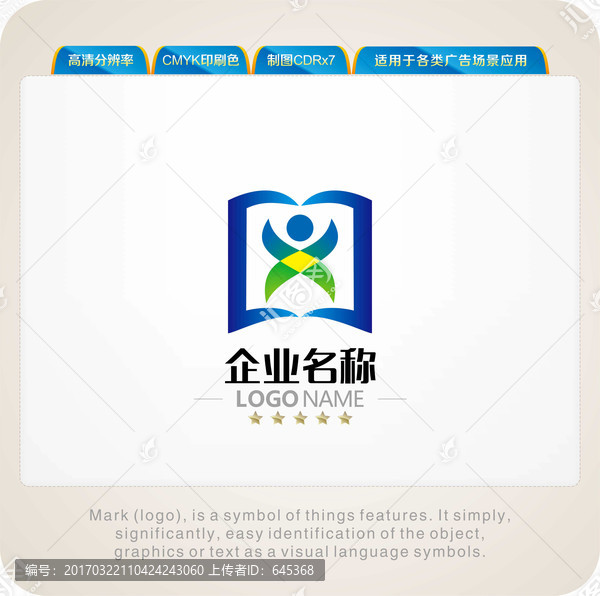 益智LOGO