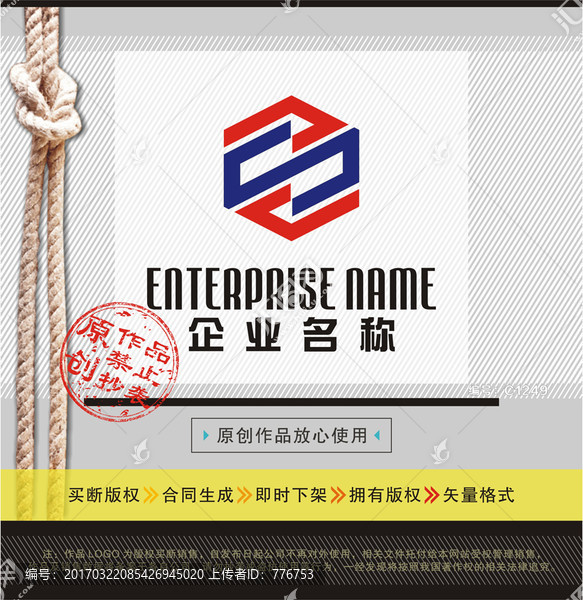 ZS字母LOGO,裝飾