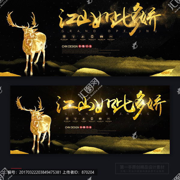 房地產(chǎn)廣告