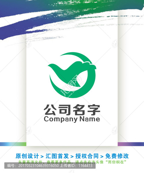 遠(yuǎn)大發(fā)展飛越創(chuàng)新LOGO