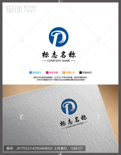 字母LOGO