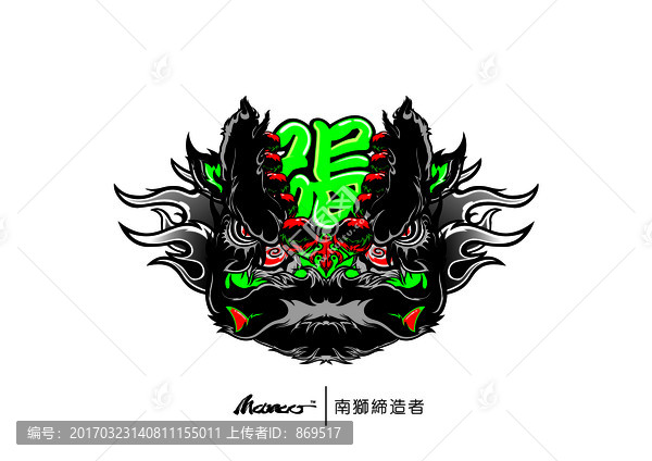醒獅張飛（曲線設(shè)計源文件）
