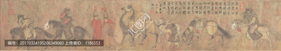番騎圖