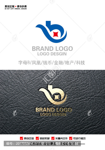 LOGO设计