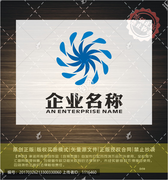 機(jī)電,制冷,設(shè)備logo