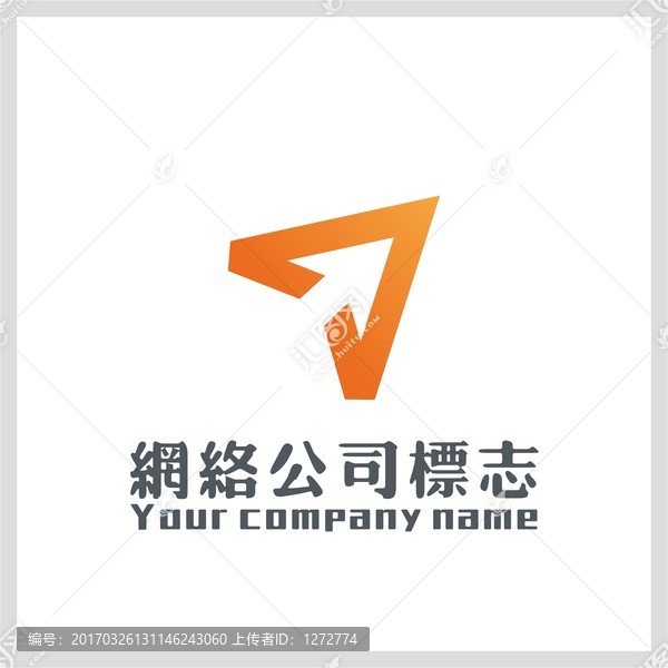標志設計