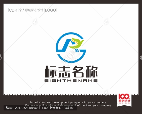 GA飛翔LOGO