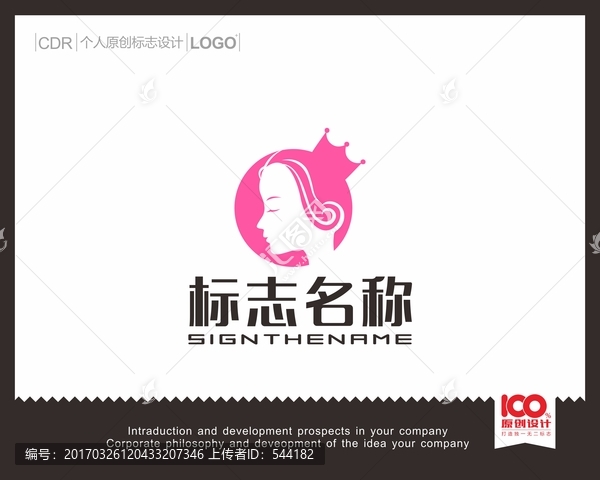 美容LOGO