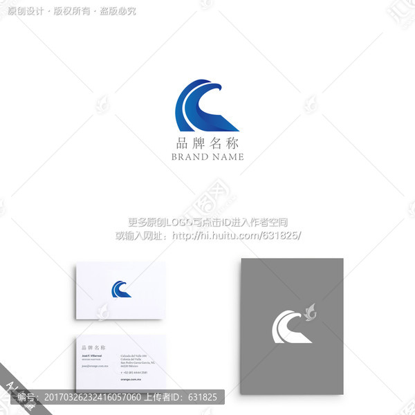 雄鷹,科技,電子,LOGO