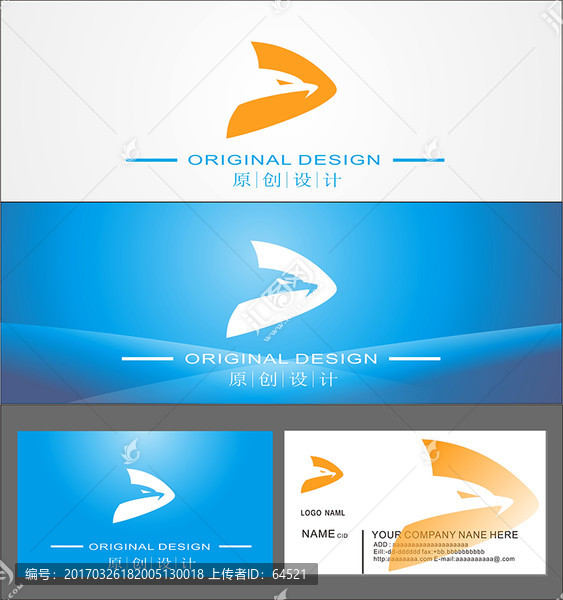 盾鷹科技服裝玩具保險保安
