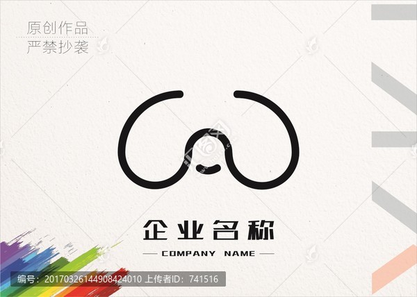 眼鏡LOGO