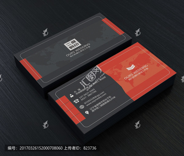 黑橙名片