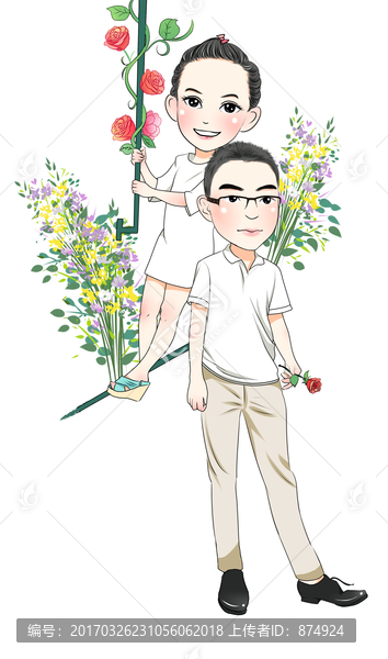 情侶插畫