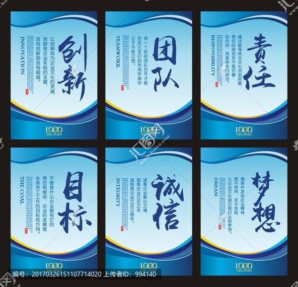 企業(yè)標(biāo)語