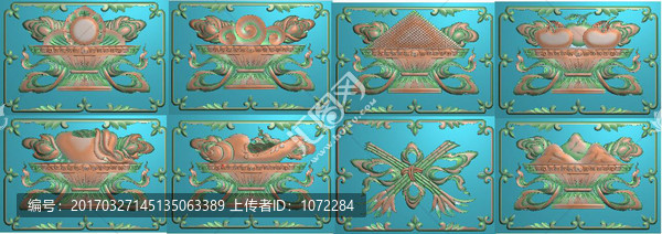 八瑞物二藏式精雕圖