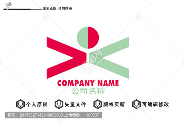 運動健康LOGO