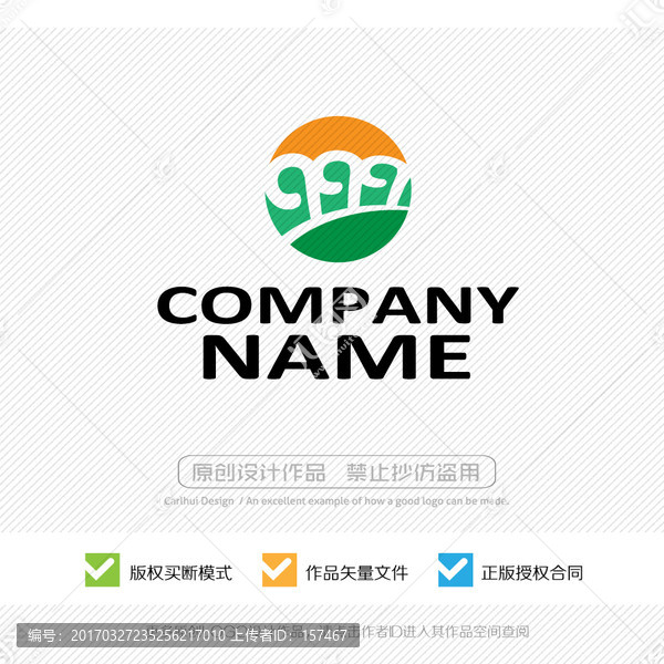 M字母,LOGO設計