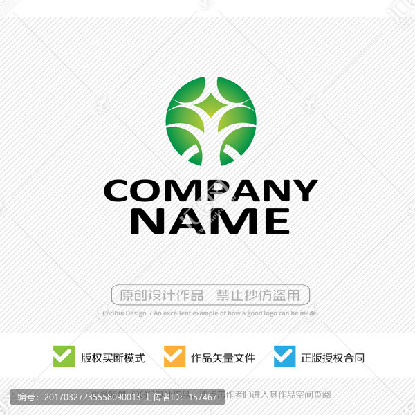 LOGO設計