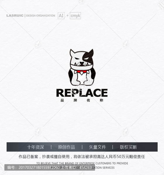 斗牛犬logo,狗logo設(shè)計(jì)