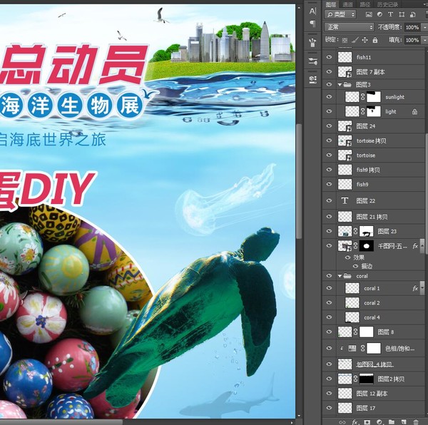 游戲攤位背景,海龜?shù)癉IY
