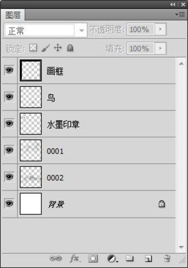 水墨
