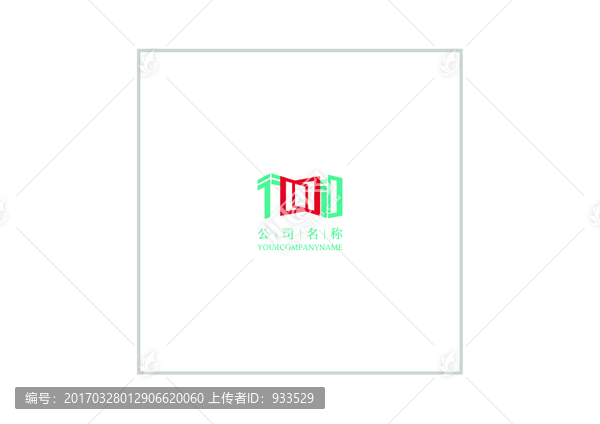 行知字體,logo