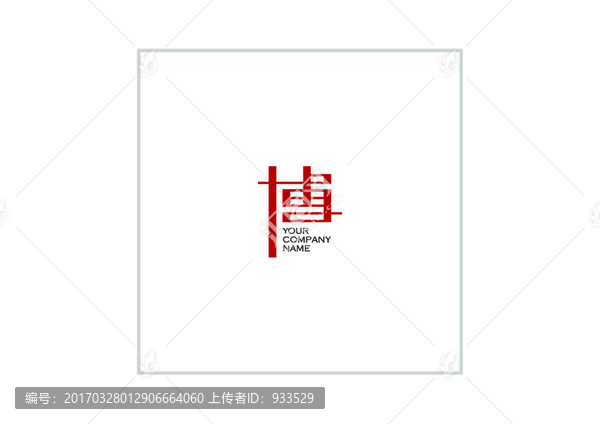 博,字體logo