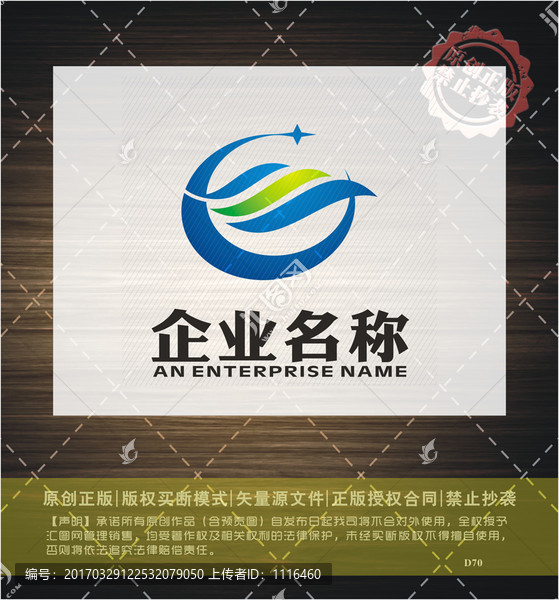 cs字母logo