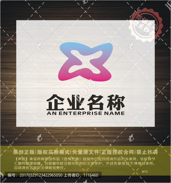 x字母logo