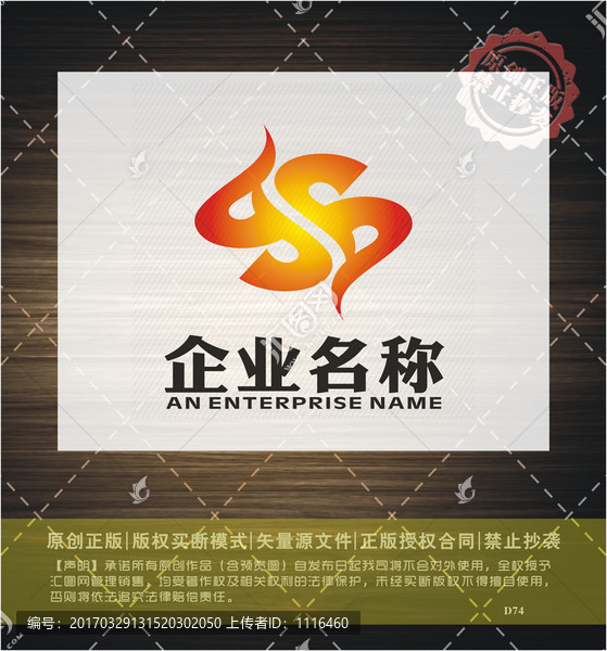 s字母logo